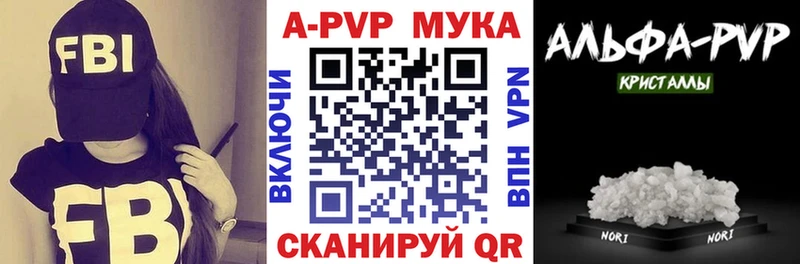 hydra tor  Белёв  Alpha-PVP мука 