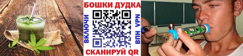 Cannafood марихуана цена наркотик Белёв