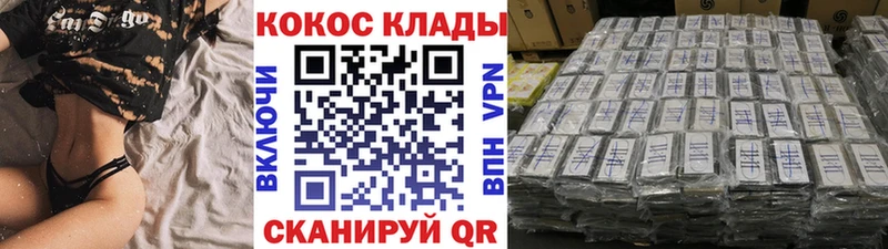 купить наркоту  Белёв  OMG ссылка  это состав  Cocaine 99% 