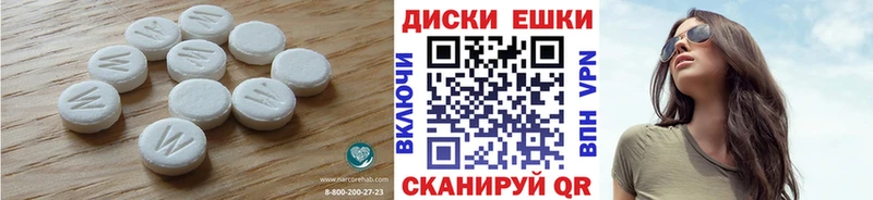 mega маркетплейс  Белёв  ЭКСТАЗИ mix  цены  