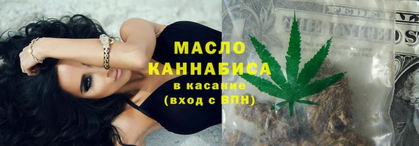spice Балахна