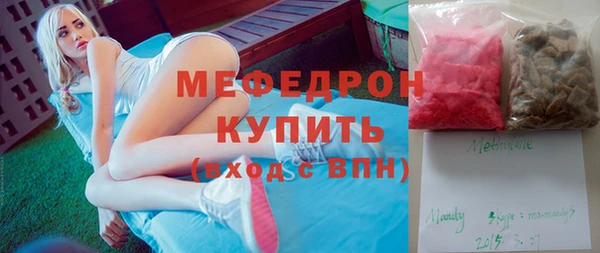 spice Балахна