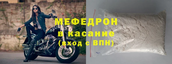 прущая мука Саяногорск