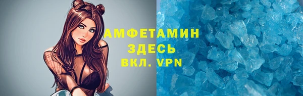 амфетамин Сатка