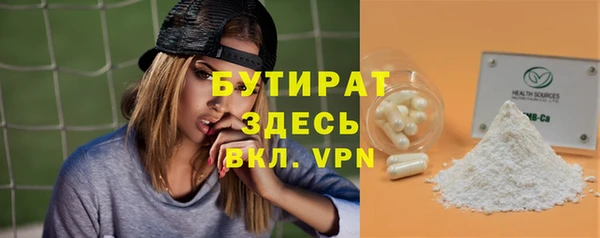 spice Балахна
