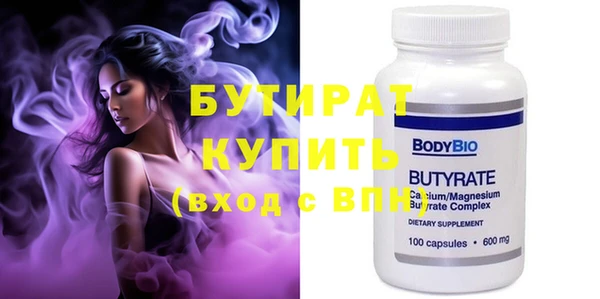 гидропоника Балабаново