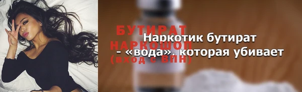 гидропоника Балабаново