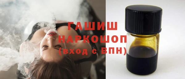 spice Балахна