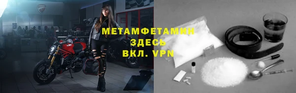 spice Балахна