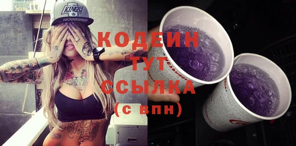 spice Балахна