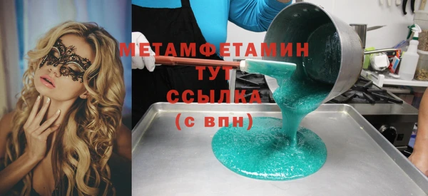 гидропоника Балабаново