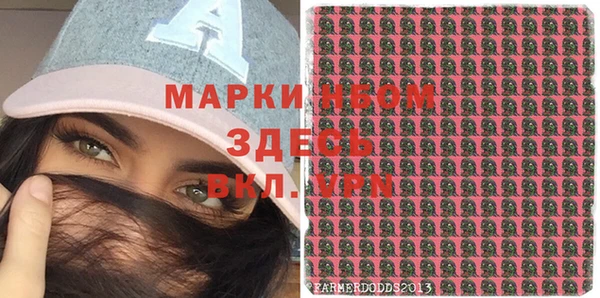 spice Балахна