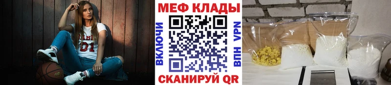 Меф мука  Белёв 