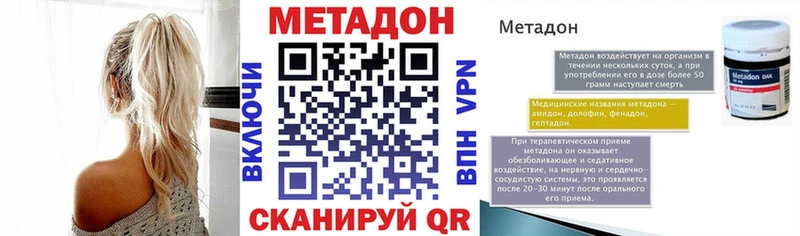 даркнет сайт  дарк нет какой сайт  МЕТАДОН кристалл  Белёв 