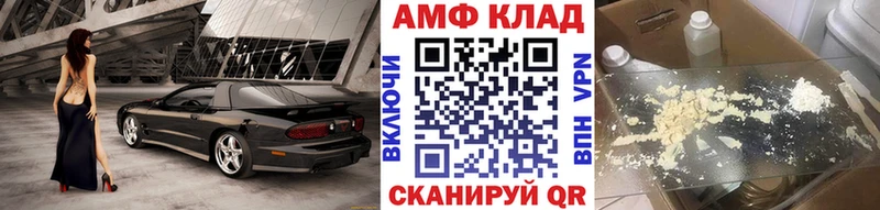 МЕТАМФЕТАМИН пудра OMG вход Белёв